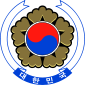 Республика Корея - Герб